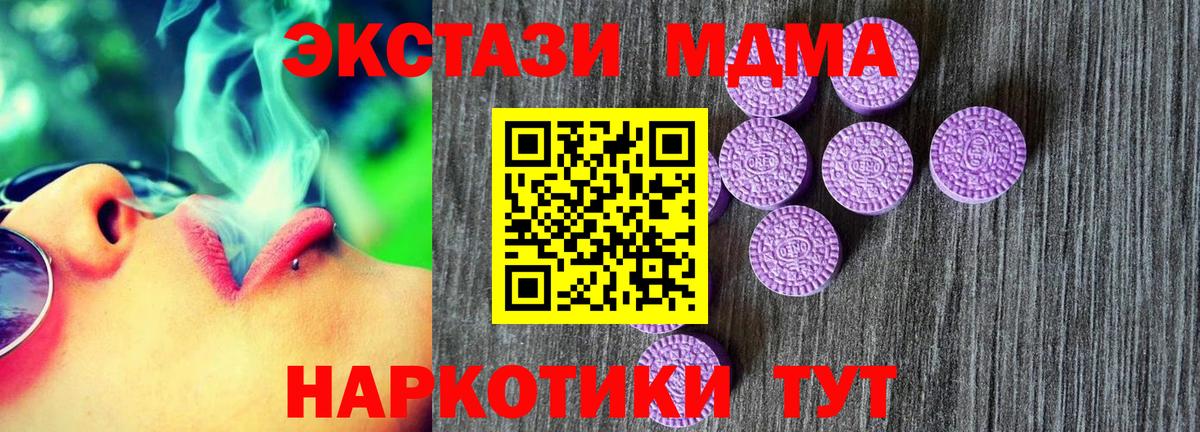 где можно купить наркотик  ЭКСТАЗИ XTC  это клад  Вход с VPN  ЭКСТАЗИ louis Vuitton  Усолье-Сибирское  Экстази 