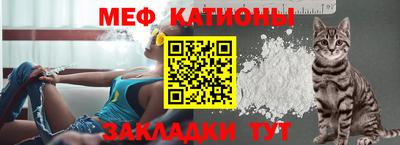 тгк Краснокаменск