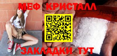 тгк Краснокаменск