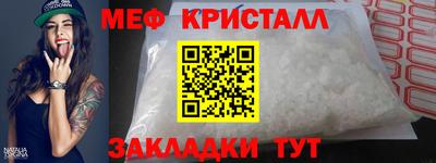 мефедрон мука Краснодар