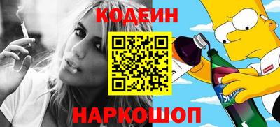тгк Краснокаменск