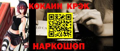 мефедрон мука Краснодар