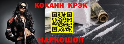 круглые Краснознаменск