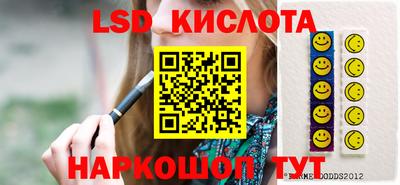 тгк Краснокаменск