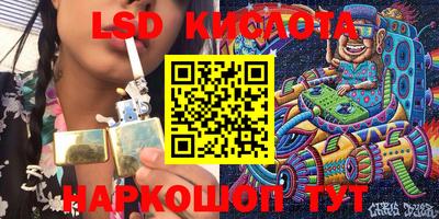 тгк Краснокаменск