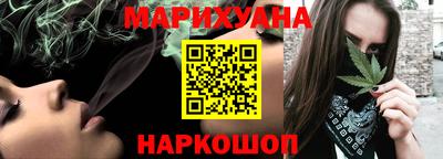 тгк Краснокаменск