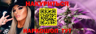 тгк Краснокаменск