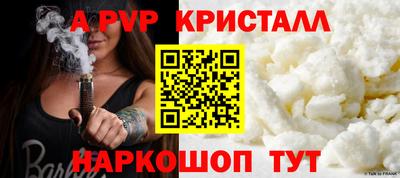 мефедрон мука Краснодар