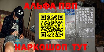 spice Моздок