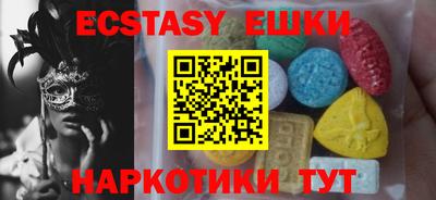 мефедрон мука Краснодар