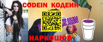 тгк Краснокаменск