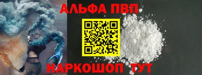 тгк Краснокаменск