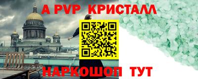 мефедрон мука Краснодар