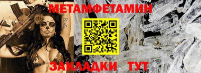мефедрон мука Краснодар