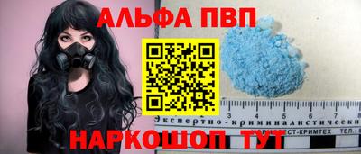 мефедрон мука Краснодар