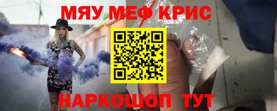 тгк Краснокаменск