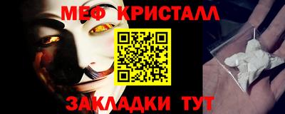тгк Краснокаменск