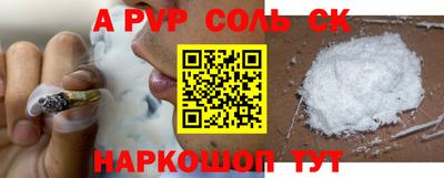 тгк Краснокаменск