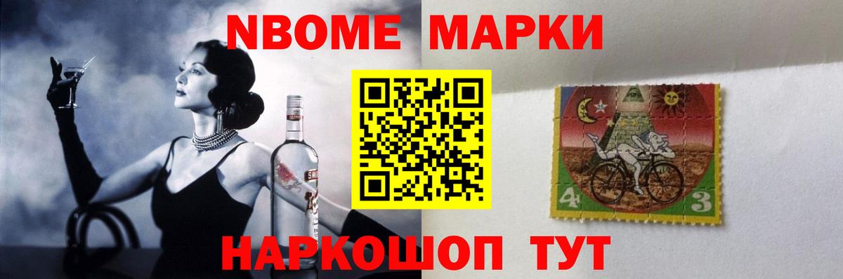 ЛСД экстази кислота Усолье-Сибирское