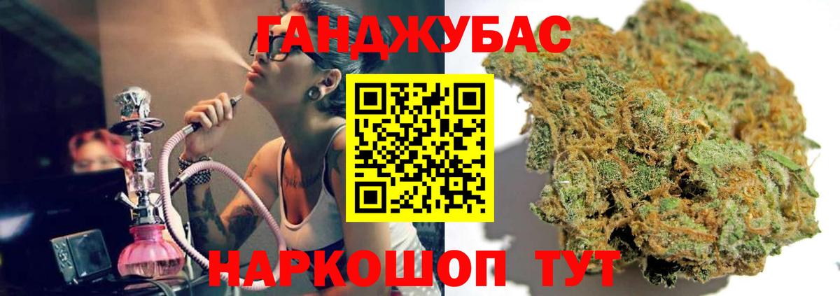 Канабис AK-47  Вход с VPN  Марихуана Ganja  Усолье-Сибирское 